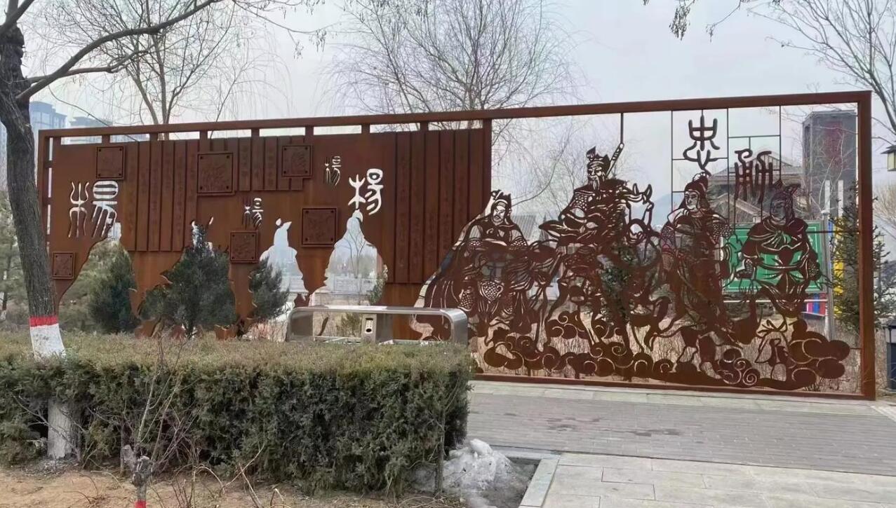 昌化镇耐候钢剪影